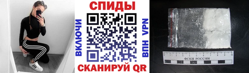 АМФЕТАМИН 97%  блэк спрут как войти  Беслан 