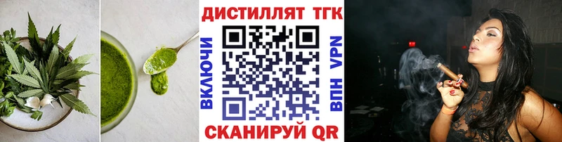 mega как зайти  Беслан  Cannafood конопля 