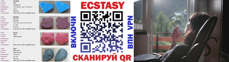 Ecstasy 280 MDMA закладки Беслан