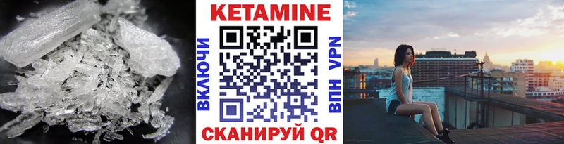 кракен рабочий сайт  Беслан  КЕТАМИН VHQ 