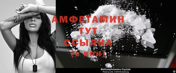 соль курить ск Балабаново