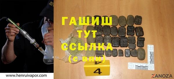 соль курить ск Балабаново