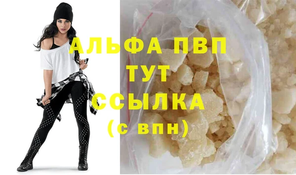 соль курить ск Балабаново
