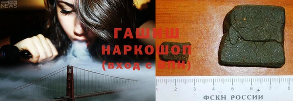 соль курить ск Балабаново