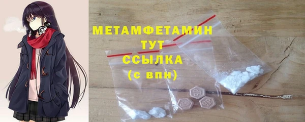соль курить ск Балабаново