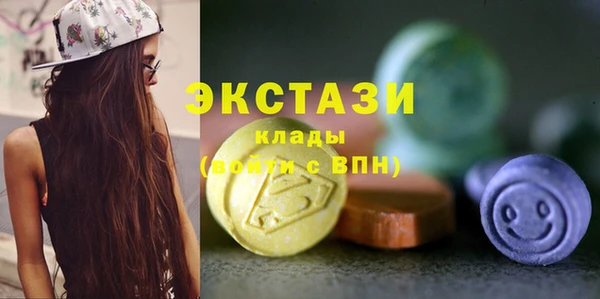 соль курить ск Балабаново