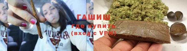 гашиш Щучье