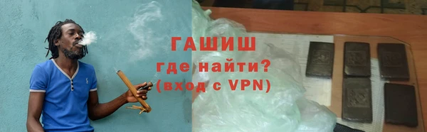 соль курить ск Балабаново
