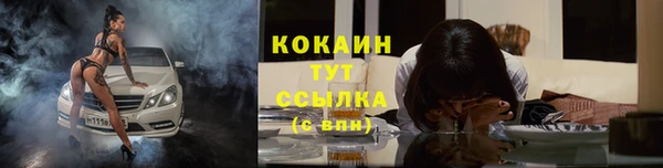 соль курить ск Балабаново