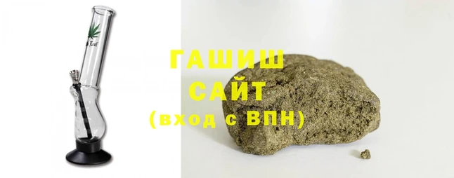 гашик Балахна