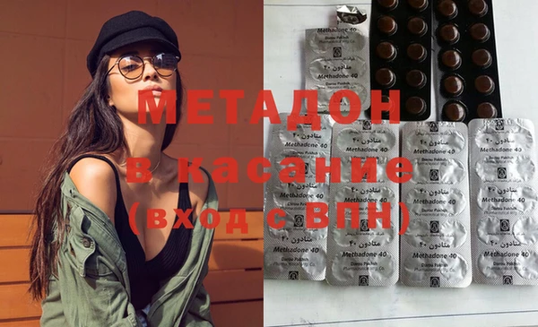 гашиш Щучье