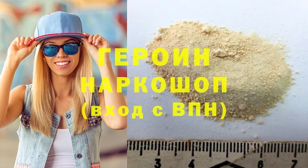 ALPHA PVP Щигры