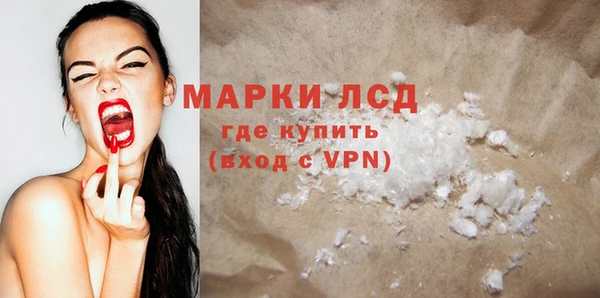 ALPHA PVP Щигры
