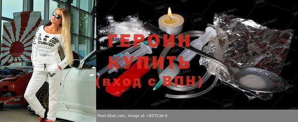 героин Баксан