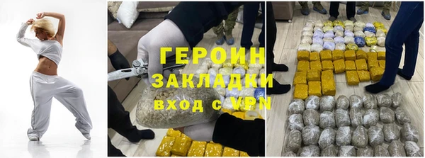 соль курить ск Балабаново