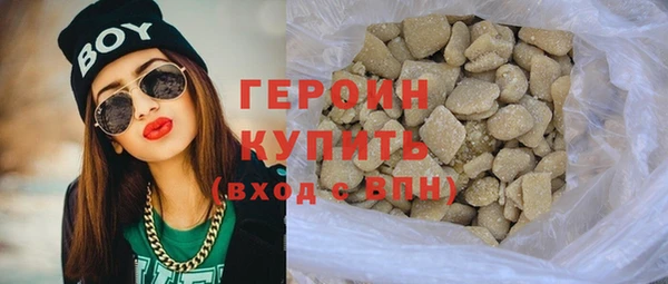 гашик Балахна