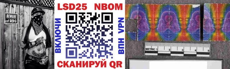 где продают наркотики  Беслан  Марки 25I-NBOMe 1,5мг 