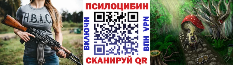 что такое наркотик  мориарти официальный сайт  hydra рабочий сайт  Псилоцибиновые грибы мухоморы  Беслан 